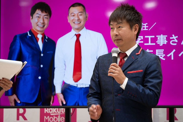 U字工事さん-007