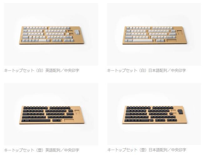 HHKB Professional HYBRID Type-S 安い 日本語配列（白）／HHKB用 