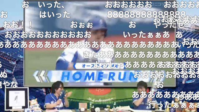 baystars-9