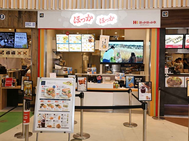 hokkahokka-tei-4