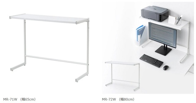モニター上の空間を有効に活用できる机上ラック｜Infoseekニュース