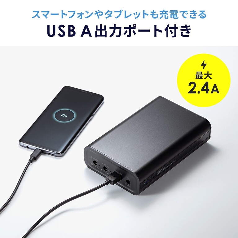 ノートPCもスマホもこれ1台！10種のプラグで幅広い機種に対応