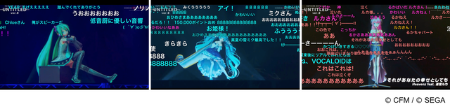 初音ミクによるオープニングライブ02