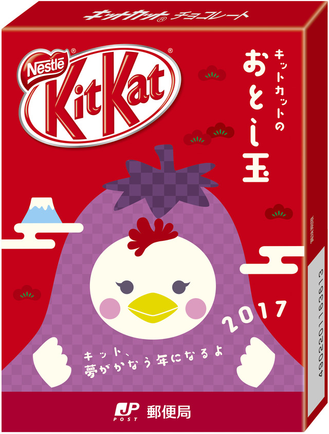 Itライフハック キットカット Itライフハック キットカット