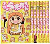 干物妹! うまるちゃん コミック 1-7巻セット (ヤングジャンプコミックス)