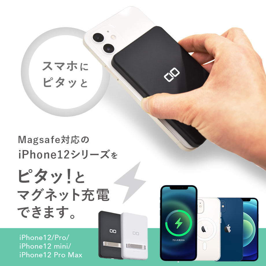 磁石で吸着するモバイルバッテリー 健康的に使えるガス圧昇降デスク まとめ記事 Ameba News アメーバニュース 磁石で吸着するモバイルバッテリー 健康的に使えるガス圧昇降デスク まとめ記事 Ameba News アメーバニュース
