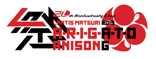 Lantis-matsuri2019