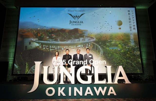 JUNGLIA OKINAWA