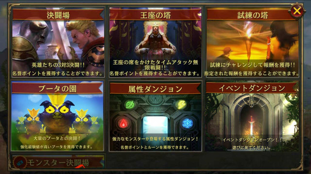 eiyu_image05
