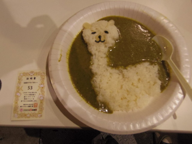 「伝説のアルパカレー」と購入証明書。販売開始直前から大変な行列であった
