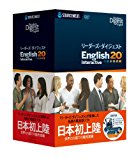 リーダーズ・ダイジェスト English20