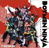 BOYMEN NINJA(Type A)(DVD付)