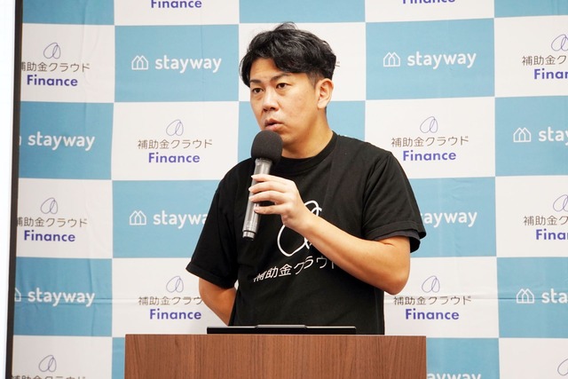 Stayway017