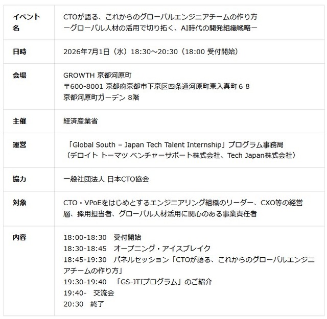 event