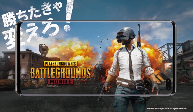 Galaxy_PUBG_ KV