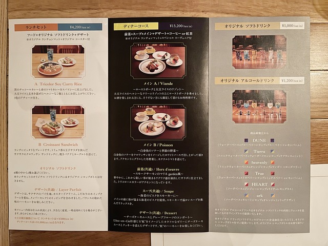 s1227_2022_cafe_149