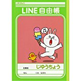 ショウワノート LINE自由帳 B5 042710001