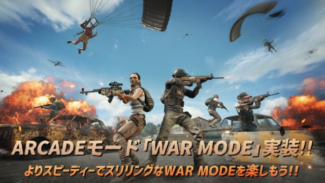 Itライフハック Pubg