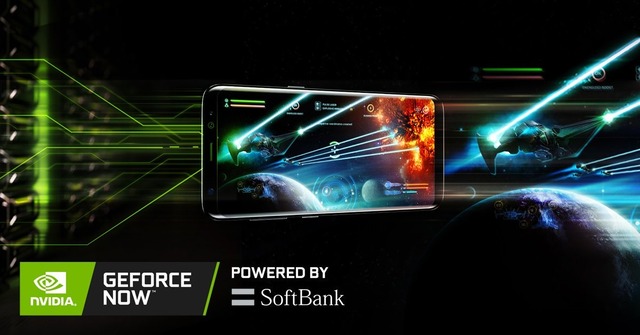 GeForce NOW Powered by SoftBank_画像