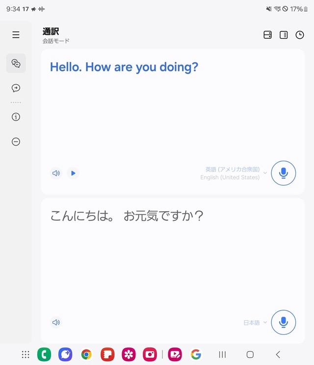 voice-ai4