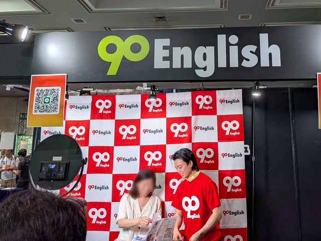 90English-1