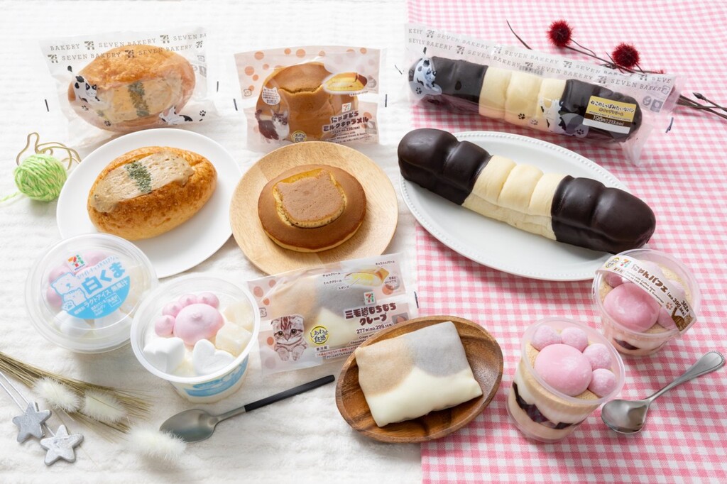 2月22日「猫の日」に向けて！セブン-イレブン、『にゃんこ発見！』を