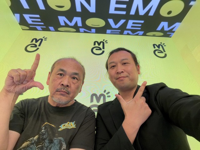 メイン