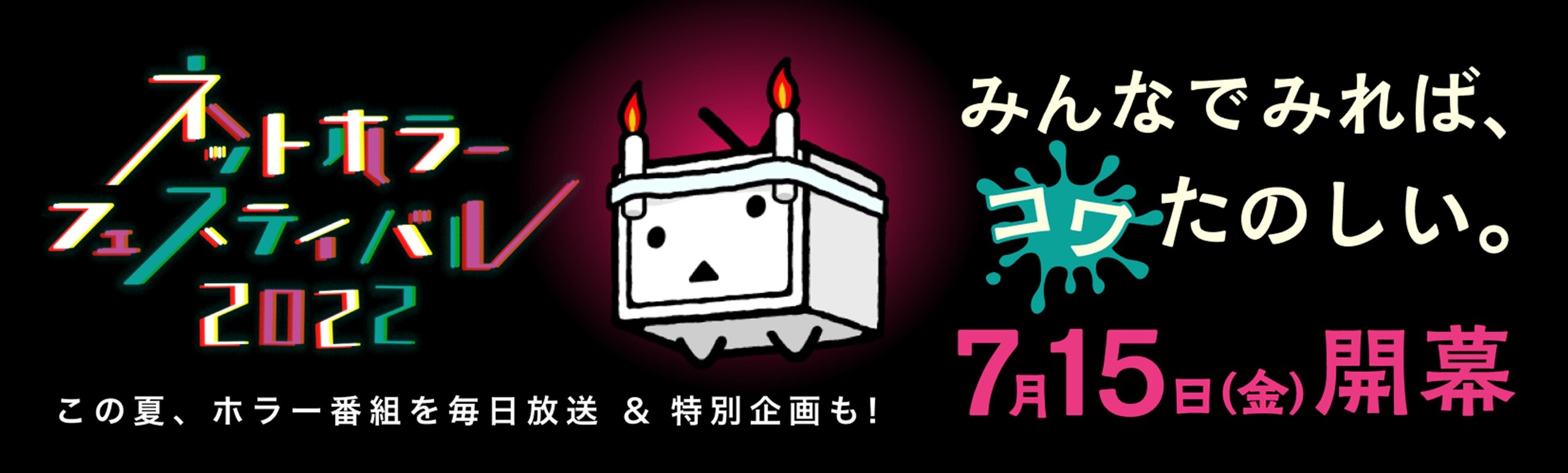 Itライフハック 生放送