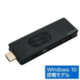 Diginnos Stick DG-STK3(スティック型パソコン Windows 10)