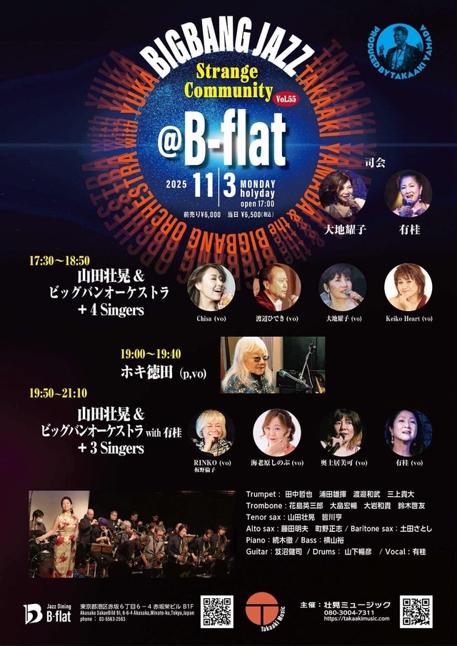 ストレンジ コミュニティー_top