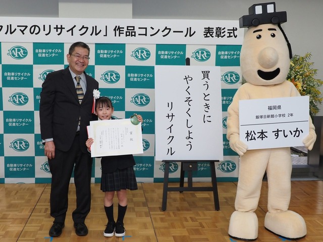 matsumoto_2