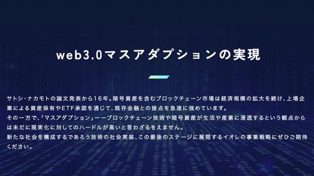 eole01