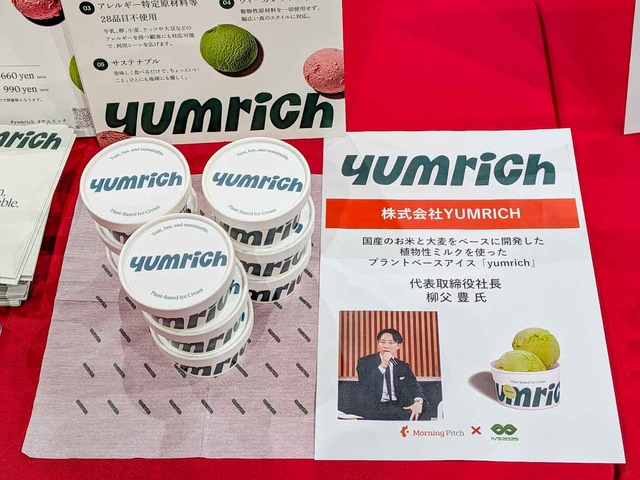 yumrich-2