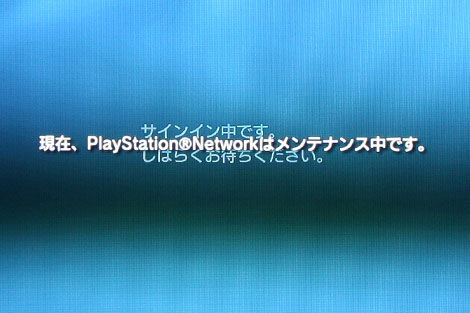 Itライフハック Ps3