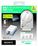 SONY スマホ用手回充電機能付USBポータブル電源(高容量リチウムイオン)4,000mAh CP-A2LAKS