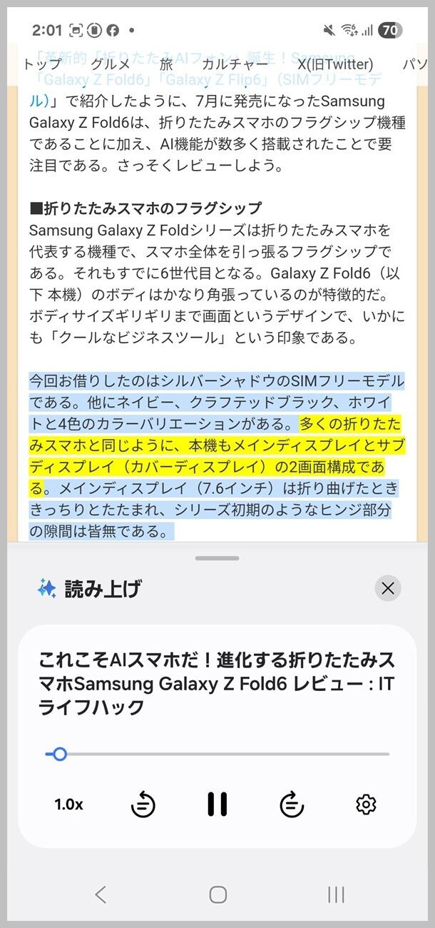 yomiage_f