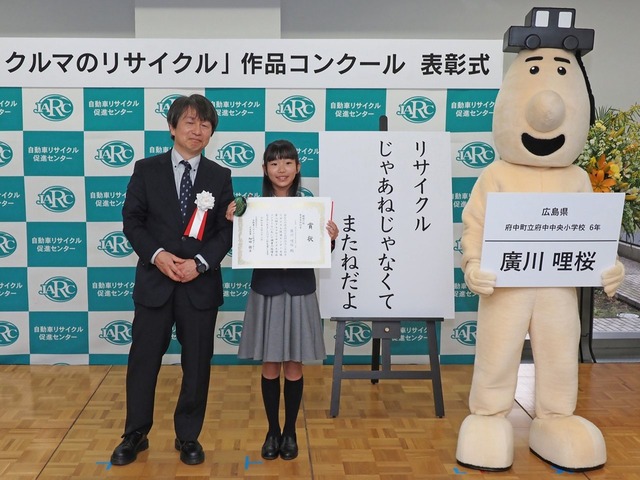 hirokawa_2