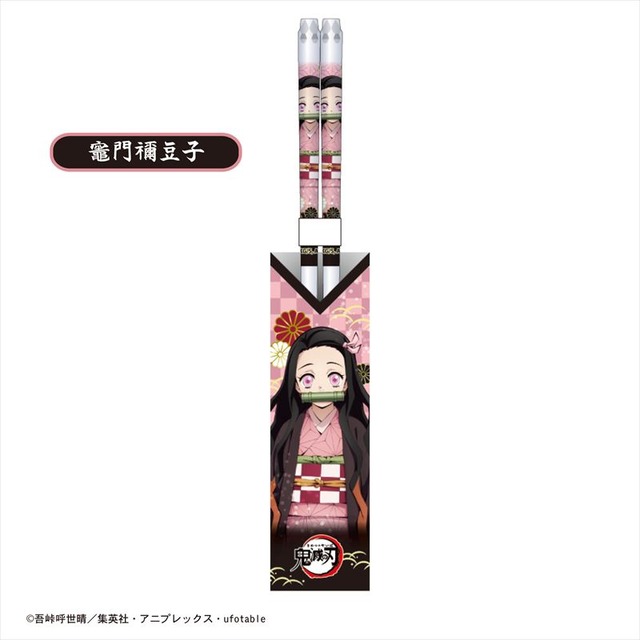 sub8
