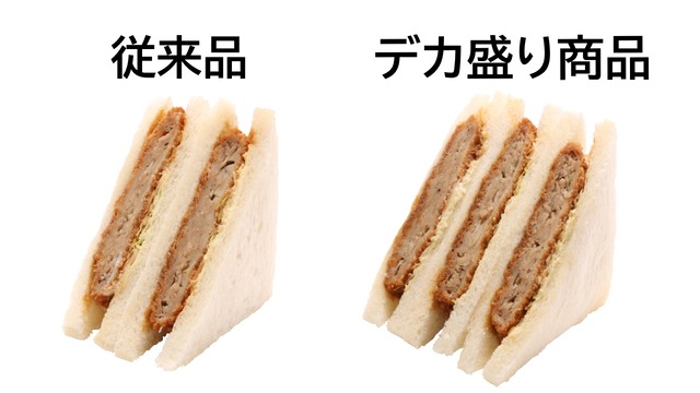 sub7