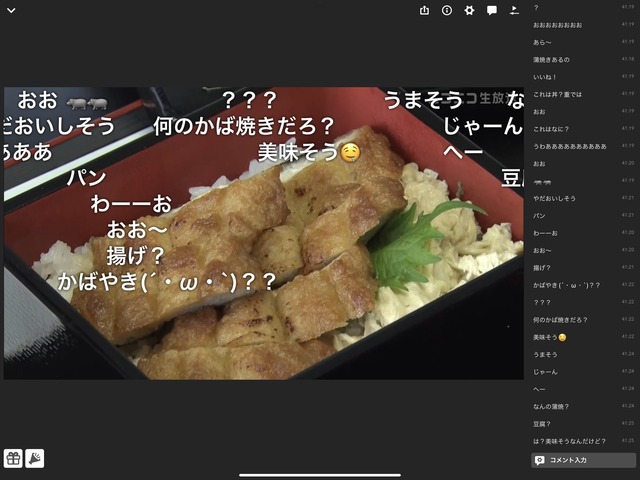 Itライフハック Vtuber