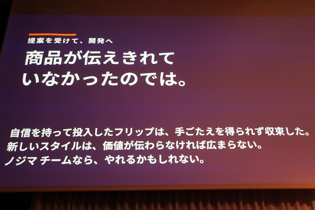 VAIO027