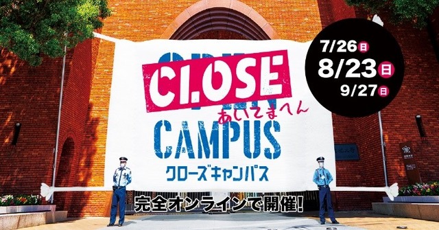 CLOSECAMPUS画像