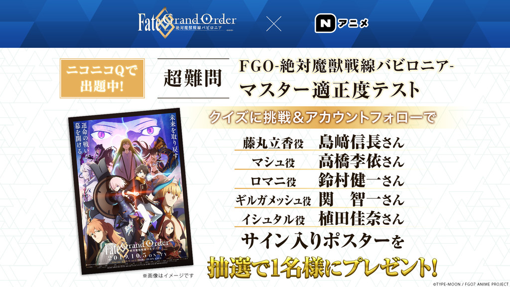 Itライフハック Fgo