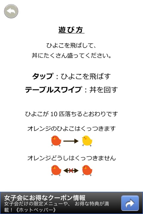 Evernote 20120128 17:34:50