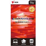 OCN モバイル ONE 音声通話+LTEデータ通信SIM 月額1,600円(税抜)~(マイクロ、ナノ、標準) 4959887000640