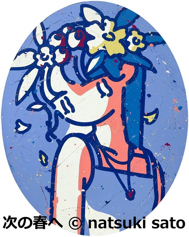 Sato