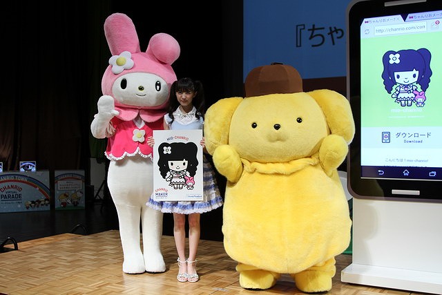 s-sanrio06