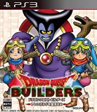 ドラゴンクエストビルダーズ アレフガルドを復活せよ【初回購入特典】和風セット（桜の木・ゴザ床ブロック）先行入手DLC同梱