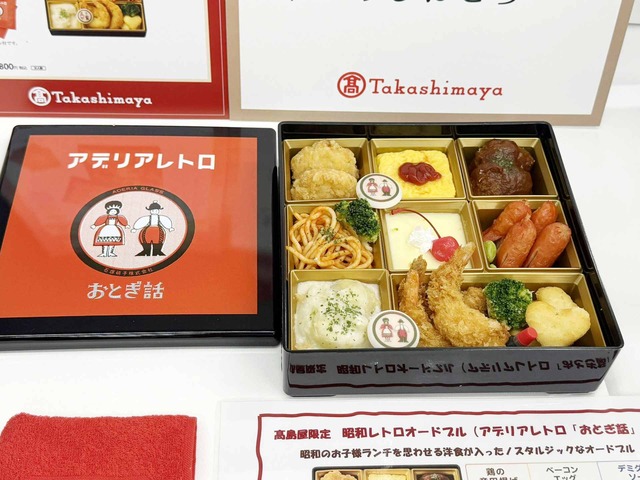 Taka146