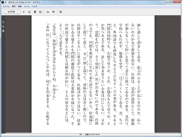 ebook0010